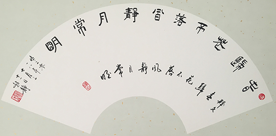 赵静作品10《春归花不落 风静月常明》